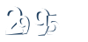 Input this protected code